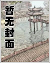 原神雷电将军